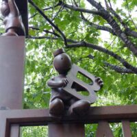 Eastman Reading Garden (Cleveland, Ohio)
